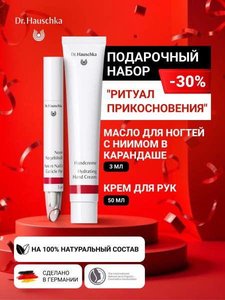 Подарочный набор «Нежное прикосновение» видео