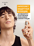 Тоник для проблемной кожи (Gesichtstonikum klärend) 30 мл