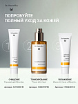 Очищающий крем для лица (Gesichtswaschcreme) 50 мл. Эпизод 1