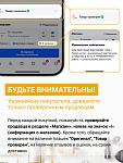 Крем для интенсивного ухода «Хрустальная трава» за сухой кожей лица и тела 50 мл