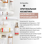 Регенерирующий лосьон для тела (Regeneration Korperbalsam)  150 мл