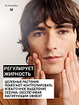 Тоник для проблемной кожи (Gesichtstonikum klärend) 30 мл