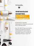 Очищающий крем для лица (Gesichtswaschcreme) 50 мл. Эпизод 1