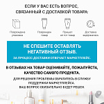 Крем для рук «Хрустальная трава» (Handcreme Mittagsblume) 50 мл
