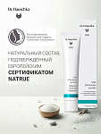 Зубная паста для чувствительных зубов "Морская соль" (Sole Zachcreme Sensitiv)   75 мл