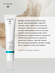 Зубная паста для чувствительных зубов "Морская соль" (Sole Zachcreme Sensitiv)   75 мл