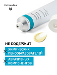 Зубная паста для чувствительных зубов "Морская соль" (Sole Zachcreme Sensitiv)   75 мл