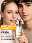 Тоник для проблемной кожи (Gesichtstonikum klärend) 30 мл