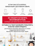 Бальзам для тела "Роза" (Rosen Körperbalsam) 30 мл