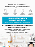 Крем для интенсивного ухода «Хрустальная трава» за сухой кожей лица и тела 50 мл