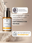 Тоник для проблемной кожи (Gesichtstonikum klärend) 30 мл